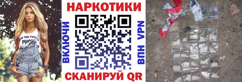 Как найти закладки Ивантеевка Alpha-PVP Меф мяу мяу Марихуана КОКАИН
