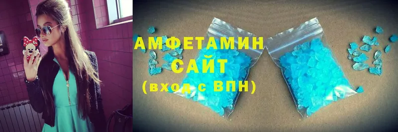 цены   Ивантеевка  Amphetamine 97% 