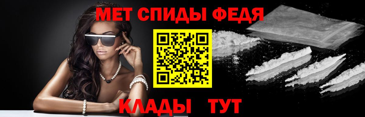 АМФ  Ивантеевка  АМФЕТАМИН Premium 