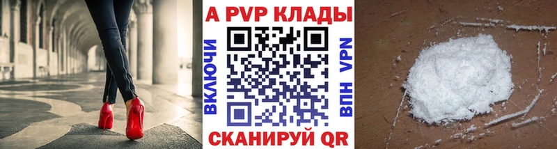 сколько стоит  Ивантеевка  Alpha PVP кристаллы 