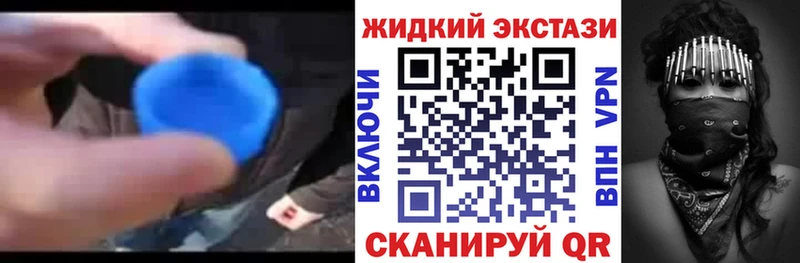 наркошоп  Ивантеевка  БУТИРАТ BDO 33% 