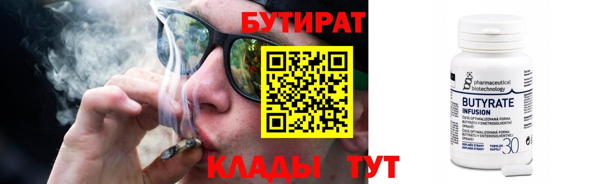 Alpha-PVP СК кристаллы  Конопля  Ивантеевка  Мефедрон кристаллы  Лсд 25  ГАШ  ГАШ  Вход с VPN 