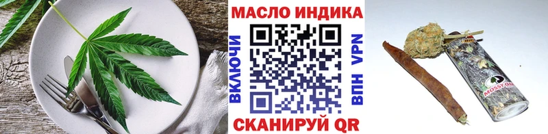Canna-Cookies марихуана  Ивантеевка 