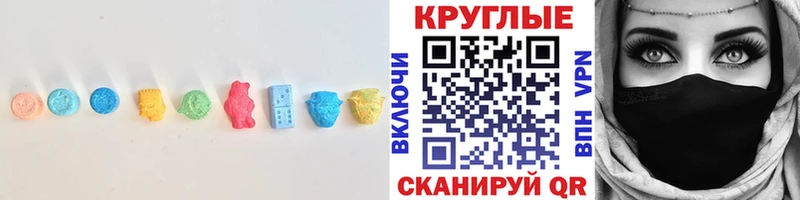 где найти   mega ONION  ЭКСТАЗИ 99%  Ивантеевка 