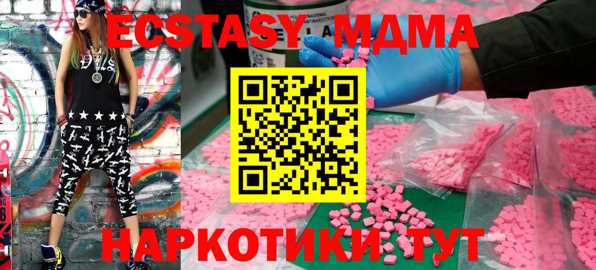 Ecstasy Punisher  Ивантеевка 