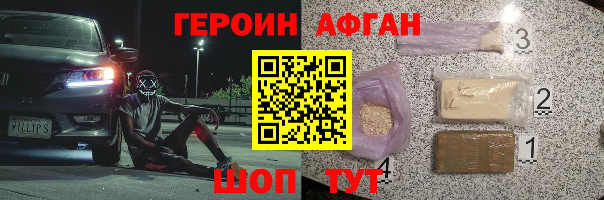 МЕФ Ивантеевка