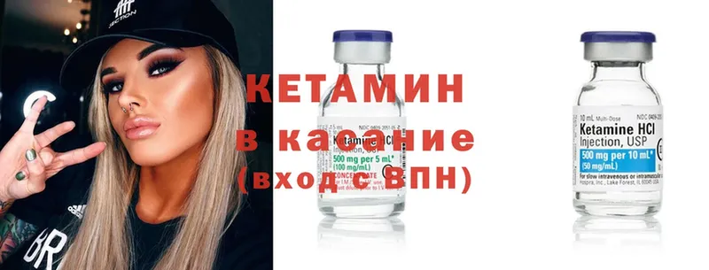 blacksprut ссылки  Ивантеевка  Кетамин ketamine 