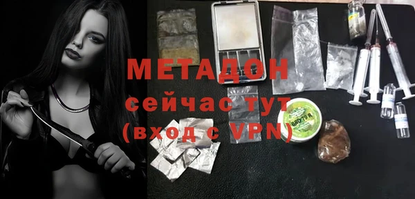 сатива Осинники