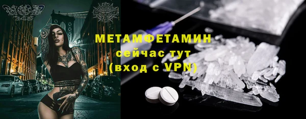 эйфоретик Осташков