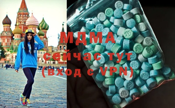скорость mdpv Остров