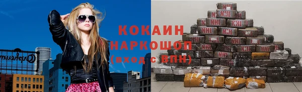 кокаин колумбия Нязепетровск