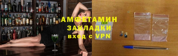 сатива Осинники