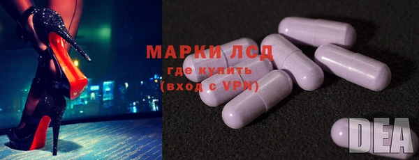 прущий лед Нягань