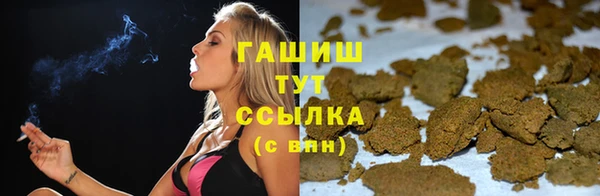мефедрон Новокубанск