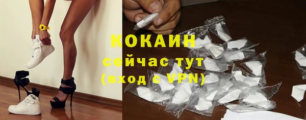 прущий лед Нягань
