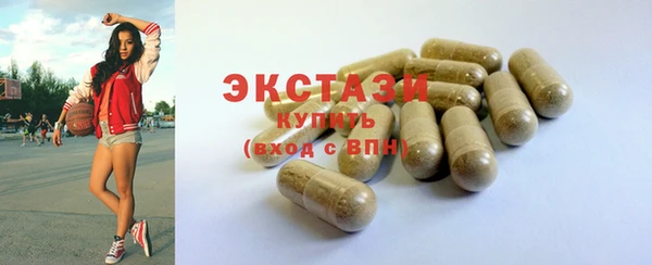 сатива Осинники