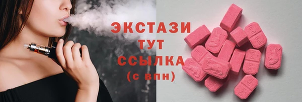 меф VHQ Новозыбков