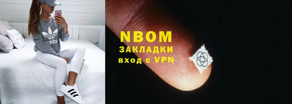ALPHA-PVP Няндома