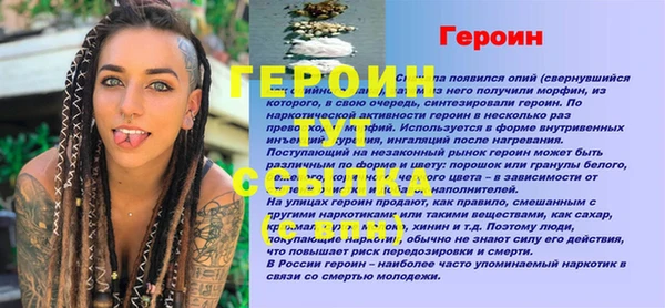 ALPHA-PVP Няндома