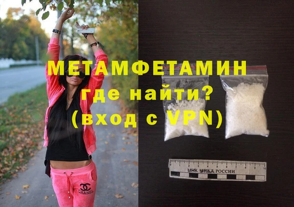 эйфоретик Осташков