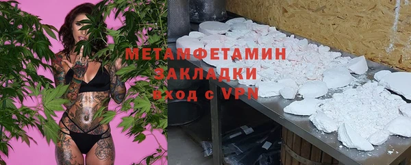 кокаин колумбия Нязепетровск