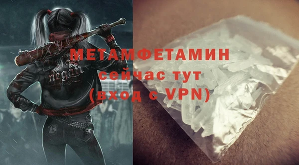 эйфоретик Осташков