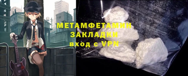 кокаин колумбия Нязепетровск