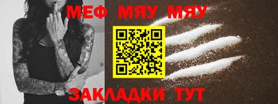 мдма Волжск