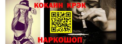 бошки Бийск