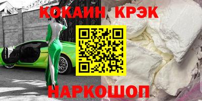 бошки Бийск