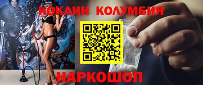 метамфетамин Волжский