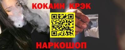 бошки Бийск