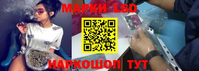 метамфетамин Волжский