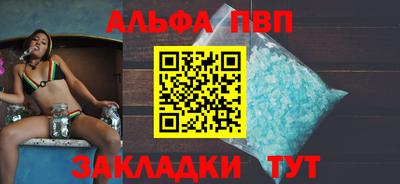 метамфетамин Волжский