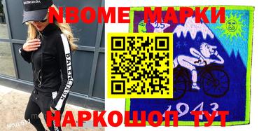 метамфетамин Волжский