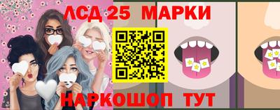 бошки Бийск