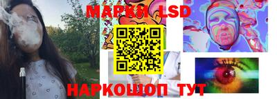 метамфетамин Волжский