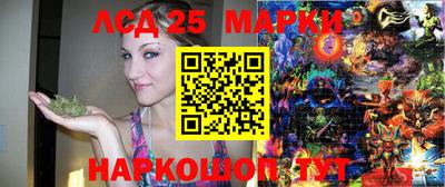 бошки Бийск