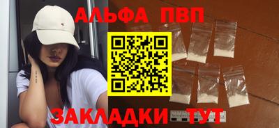 метамфетамин Волжский