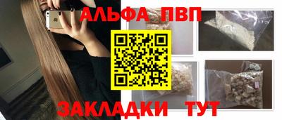 бошки Бийск