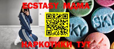 мдма Волжск