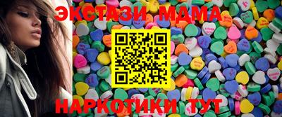 мдма Волжск