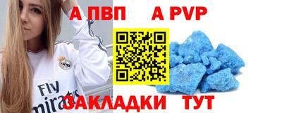 мдма Волжск