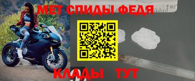 метамфетамин Волжский