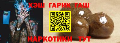 бошки Бийск