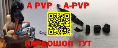 мдма Волжск