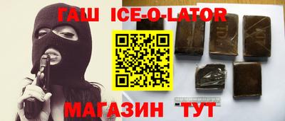 метамфетамин Волжский