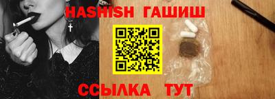 метамфетамин Волжский