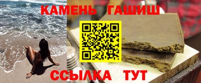 мдма Волжск
