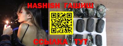 бошки Бийск